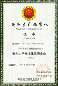 Quality certificates