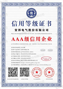 Achievement certificates